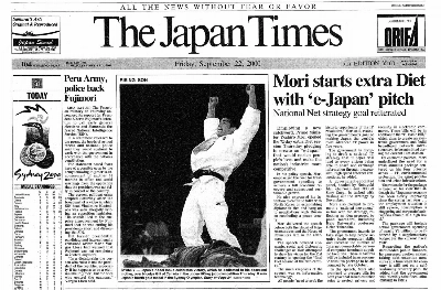 Prime Minister Yoshio Mori declared in September 2000 that Japan must “grab the historic opportunity of the IT revolution." Prime Minister Yoshio Mori declared in September 2000 that Japan must “grab the historic opportunity of the IT revolution."
