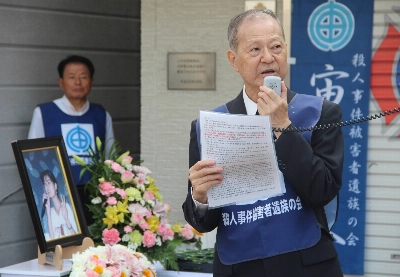 Twenty-nine years have passed since the murder of Junko Kobayashi, then a fourth-year student at Sophia University, and the arson of her home. On Tuesday, her father, Kenji Kobayashi, called for information at the site of her former residence in Tokyo's Katsushika Ward. Twenty-nine years have passed since the murder of Junko Kobayashi, then a fourth-year student at Sophia University, and the arson of her home. On Tuesday, her father, Kenji Kobayashi, called for information at the site of her former residence in Tokyo's Katsushika Ward.