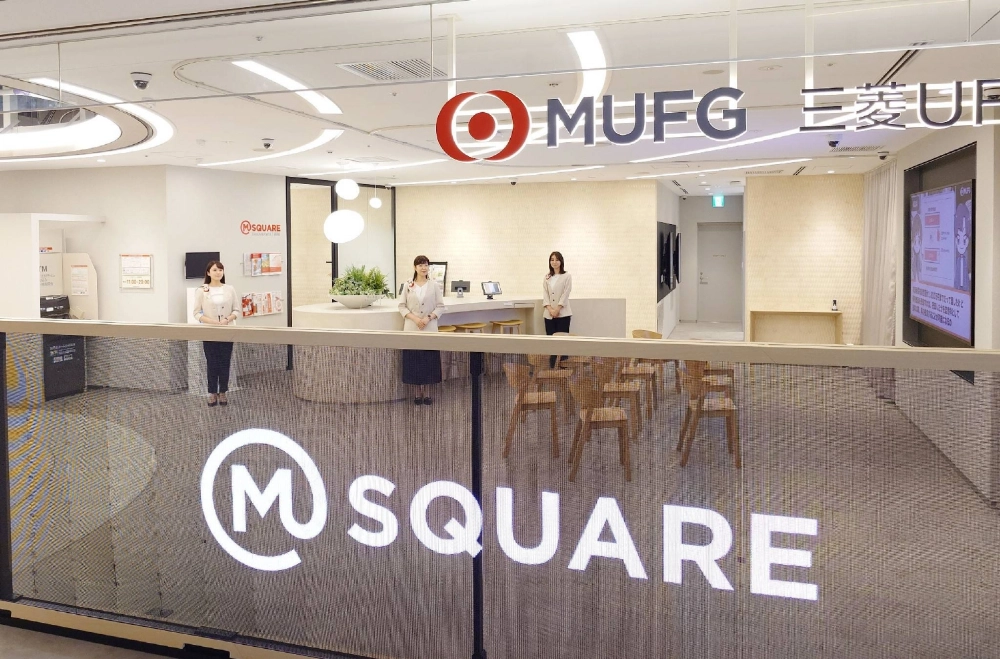 MUFG Bank's new outlet that will open in Tokyo's Minato Ward on Friday MUFG Bank's new outlet that will open in Tokyo's Minato Ward on Friday