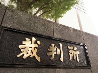 The Tokyo High Court on Wednesday upheld an indefinite prison sentence for 54-year-old man over a fatal 2023 robbery in Komae, Tokyo. | GETTY IMAGES