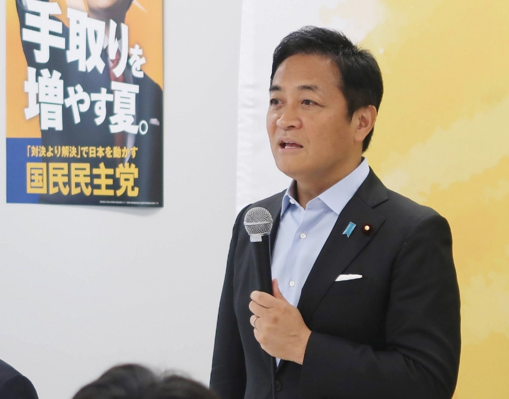 Democratic Party for the People leader Yuichiro Tamaki addresses a meeting of DPP lawmakers held at the parliament building last month. Democratic Party for the People leader Yuichiro Tamaki addresses a meeting of DPP lawmakers held at the parliament building last month.