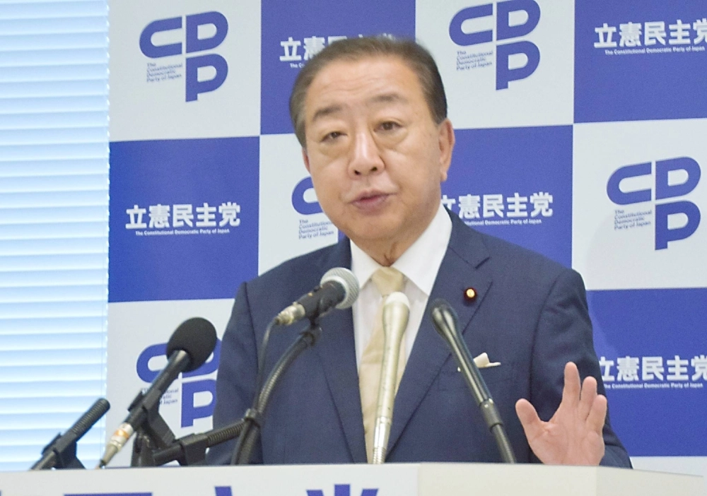 Constitutional Democratic Party of Japan chief Yoshihiko Noda speaks during a news conference in the parliament building on Friday. Constitutional Democratic Party of Japan chief Yoshihiko Noda speaks during a news conference in the parliament building on Friday.