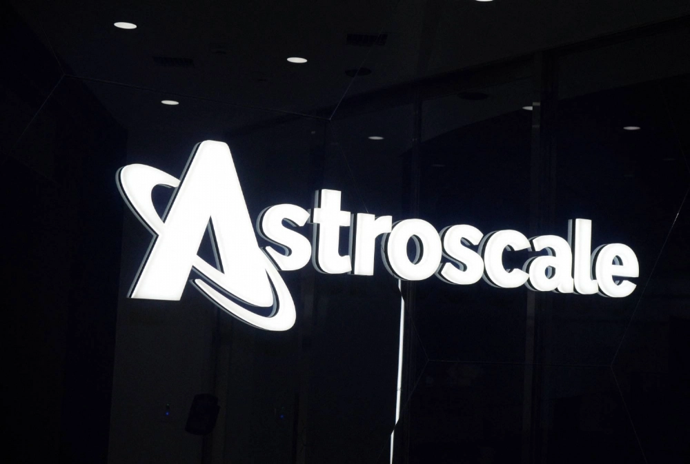 Astroscale Holdings forecasts defense-related revenue from the U.K., U.S. and Japan to grow this fiscal year, alongside government missions with the U.K., Japan and the European Space Agency. Astroscale Holdings forecasts defense-related revenue from the U.K., U.S. and Japan to grow this fiscal year, alongside government missions with the U.K., Japan and the European Space Agency.