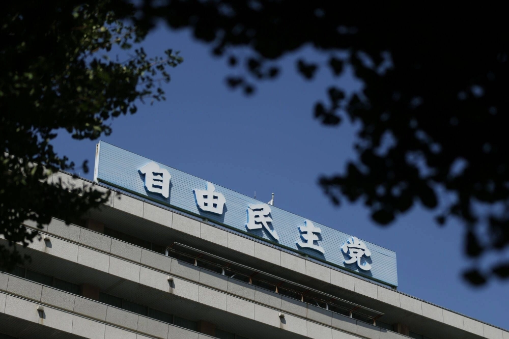 Signage atop the Liberal Democratic Party headquarters in Tokyo. Japan’s ruling party faces a tough decision over its future as it searches for a new leader to replace outgoing Prime Minister Shigeru Ishiba, reverse its waning popularity and reassure investors Signage atop the Liberal Democratic Party headquarters in Tokyo. Japan’s ruling party faces a tough decision over its future as it searches for a new leader to replace outgoing Prime Minister Shigeru Ishiba, reverse its waning popularity and reassure investors