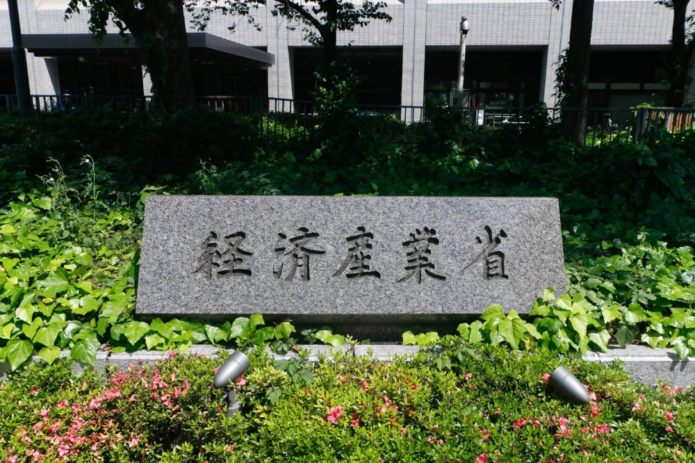 The government is considering raising the upper limit on the industry ministry's subsidies for video productions costing ¥300 million or more from the current ¥200 million. The government is considering raising the upper limit on the industry ministry's subsidies for video productions costing ¥300 million or more from the current ¥200 million.