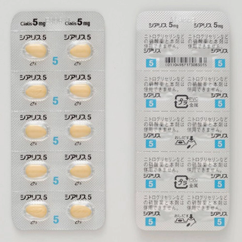 Erectile dysfunction drug Cialis Erectile dysfunction drug Cialis