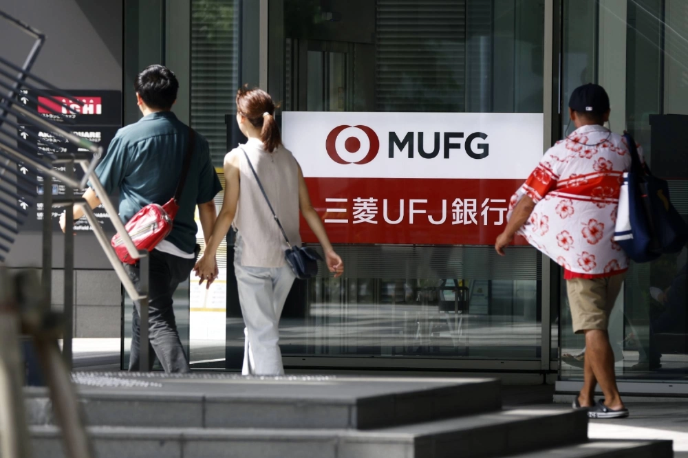 Mitsubishi UFJ Financial Group is strengthening its focus on business catering to the rich, as a bullish Japanese stock market and recovering real estate prices have pushed up the number of such clients in recent years. Mitsubishi UFJ Financial Group is strengthening its focus on business catering to the rich, as a bullish Japanese stock market and recovering real estate prices have pushed up the number of such clients in recent years.