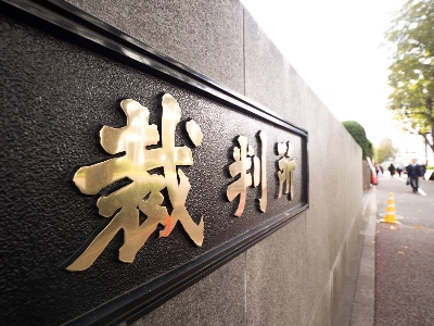 Mai Nishitaka was sentenced to 17 years in prison by the Yokohama District Court for killing her ex-partner in 2023. Mai Nishitaka was sentenced to 17 years in prison by the Yokohama District Court for killing her ex-partner in 2023.