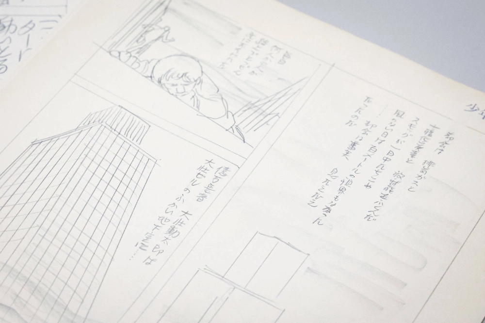 One of the unreleased pencil sketches believed to have been written by Osamu Tezuka that were recently discovered in Niiza, Saitama Prefecture One of the unreleased pencil sketches believed to have been written by Osamu Tezuka that were recently discovered in Niiza, Saitama Prefecture