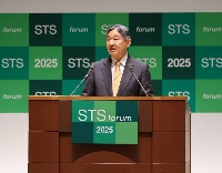 Emperor Naruhito delivers a speech at the Science and Technology in Society forum in Kyoto on Sunday. | POOL / VIA JIJI