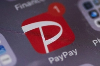 PayPay has taken a 40% stake in Binance’s Japan unit. | Bloomberg