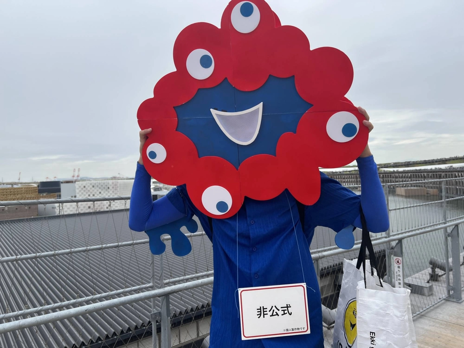 Shinya Takatori wearing a full-body Myaku-Myaku suit he made by hand.
Shinya Takatori wearing a full-body Myaku-Myaku suit he made by hand.