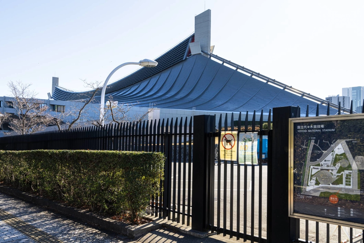 The entrance gate of Yoyogi National Gymnasium, an arena currently being used for sports and music. The entrance gate of Yoyogi National Gymnasium, an arena currently being used for sports and music.