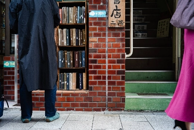 Tokyo's Jimbocho neighborhood is a haven for book lovers, its rows of secondhand bookstores spilling over with printed materials.  Tokyo's Jimbocho neighborhood is a haven for book lovers, its rows of secondhand bookstores spilling over with printed materials.