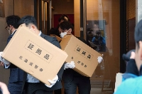Hokkaido Prefectural Police on Thursday seize items during a search of locations linked to the now-closed North Safari Sapporo zoo. | JIJI