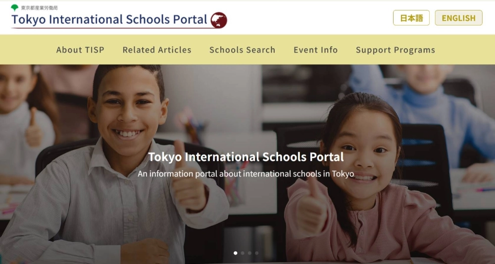 A screenshot of the Tokyo Metropolitan Government's international schools portal site A screenshot of the Tokyo Metropolitan Government's international schools portal site