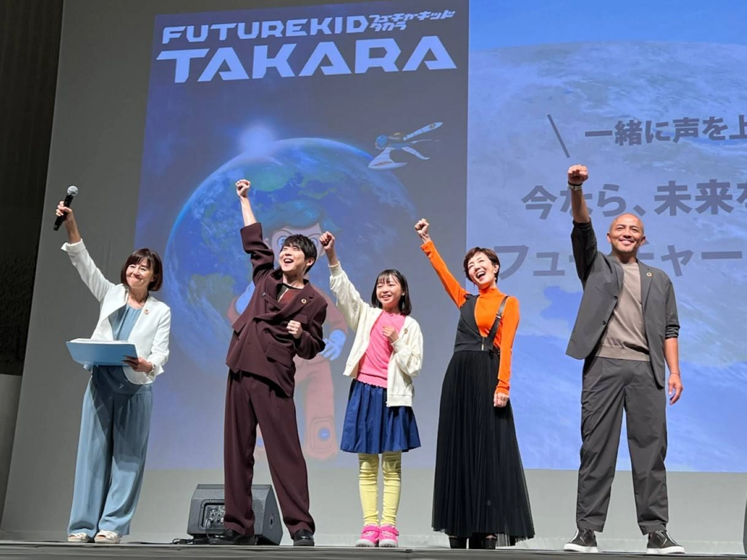 Voice actors from “Future Kid Takara,” as well as soccer player Shinji Ono (far right), appear at a screening of the series at the Osaka Expo. Voice actors from “Future Kid Takara,” as well as soccer player Shinji Ono (far right), appear at a screening of the series at the Osaka Expo.