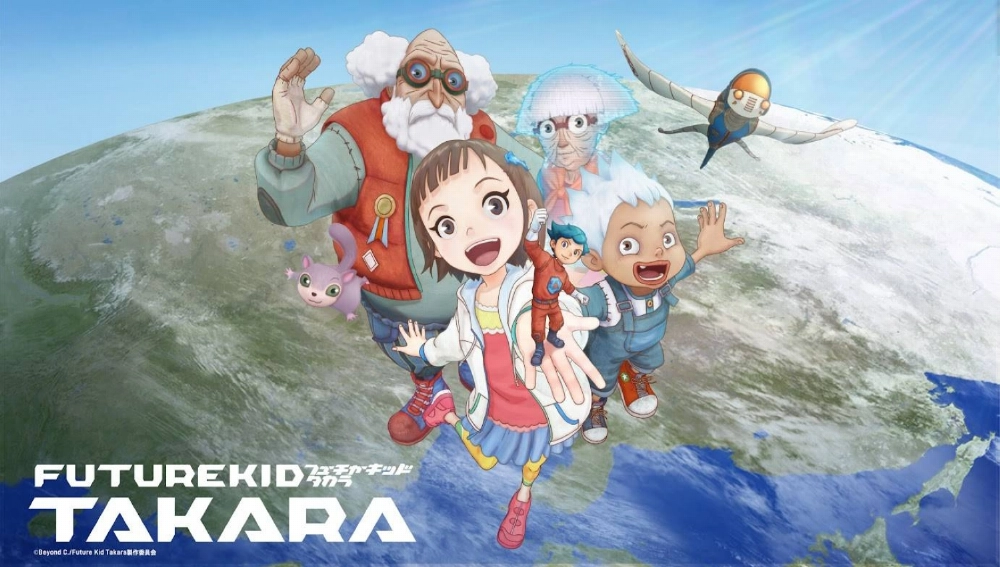 “Future Kid Takara,” a series of anime shorts to be aired on NHK Educational TV in November, attempts to educate children about climate change. “Future Kid Takara,” a series of anime shorts to be aired on NHK Educational TV in November, attempts to educate children about climate change.