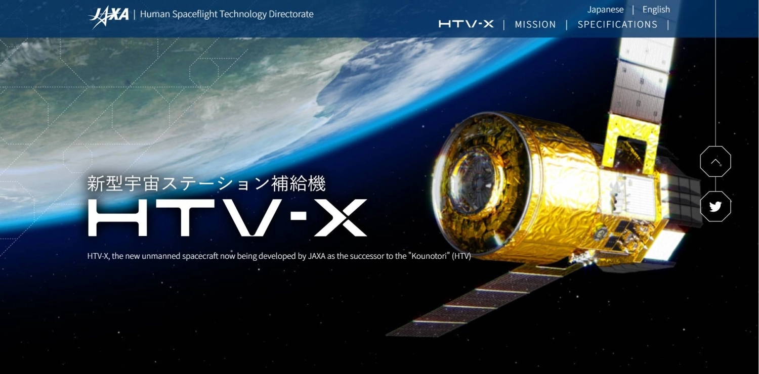 A screenshot of the Japan Aerospace Exploration Agency (JAXA) website showing an image of the new unmanned cargo transfer spacecraft HTV-X A screenshot of the Japan Aerospace Exploration Agency (JAXA) website showing an image of the new unmanned cargo transfer spacecraft HTV-X