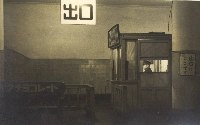 An old photo of Hakubutsukan-Dobutsuen Station shows a railway employee in a ticket booth at the exit.  | COURTESY OF KEISEI ELECTRIC RAILWAY