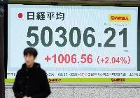 An electronic signboard in Tokyo shows the benchmark index above 50,000. | Jiji