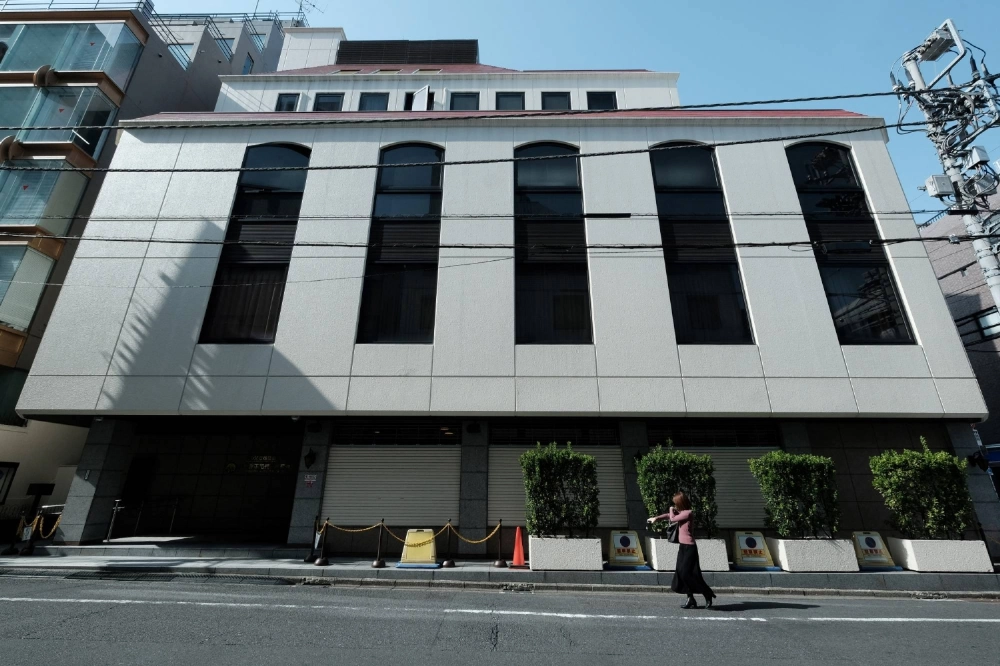 The Tokyo headquarters of the Family Federation for World Peace and Unification, also known as the Unification Church The Tokyo headquarters of the Family Federation for World Peace and Unification, also known as the Unification Church