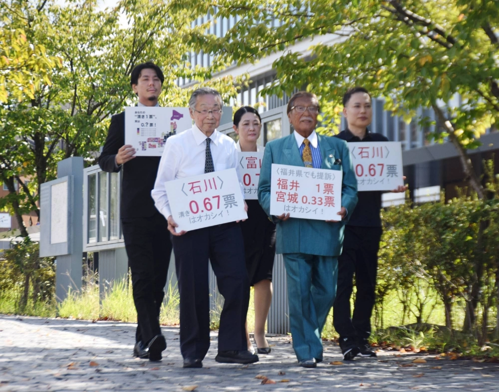 Lawyer Hidetoshi Masunaga (front, left) and others seeking the invalidation of the July Upper House election walk to the Nagoya High Court's Kanazawa branch on Oct. 1. Lawyer Hidetoshi Masunaga (front, left) and others seeking the invalidation of the July Upper House election walk to the Nagoya High Court's Kanazawa branch on Oct. 1.