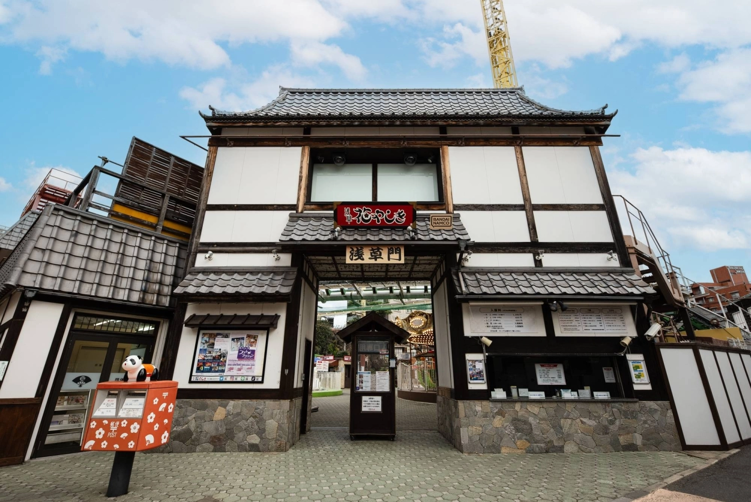 Entrance of Asakusa Hanayashiki Entrance of Asakusa Hanayashiki