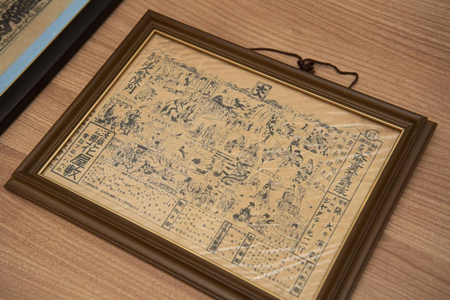 A Meiji Era (1868-1912) flyer preserved at Asakusa Hanayashiki. A Meiji Era (1868-1912) flyer preserved at Asakusa Hanayashiki.