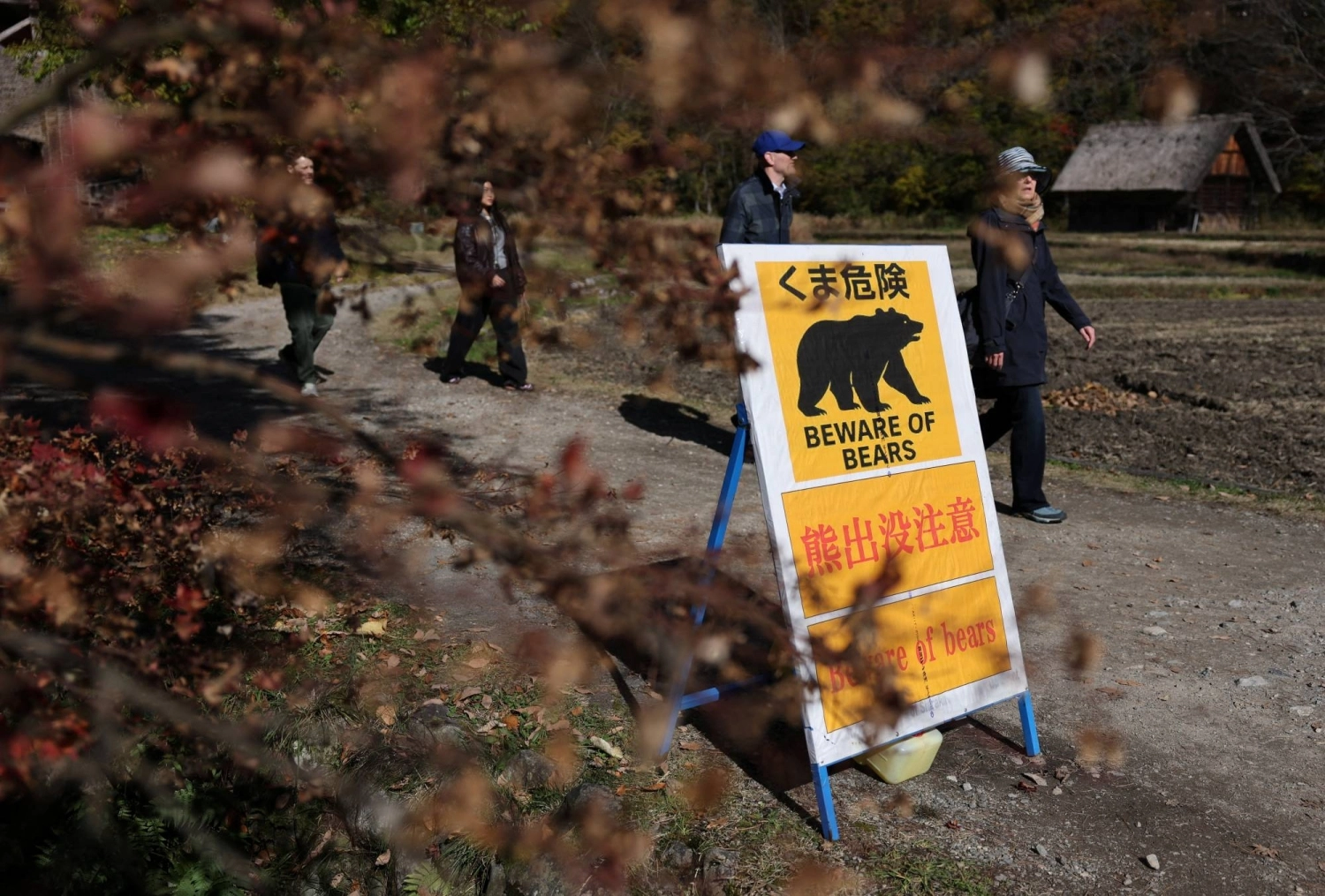 A sign warning people about bears near where a Spanish visitor was attacked by a cub at Shirakawa-go, a popular destination for tourists, in Gifu Prefecture on Nov. 15. A sign warning people about bears near where a Spanish visitor was attacked by a cub at Shirakawa-go, a popular destination for tourists, in Gifu Prefecture on Nov. 15.