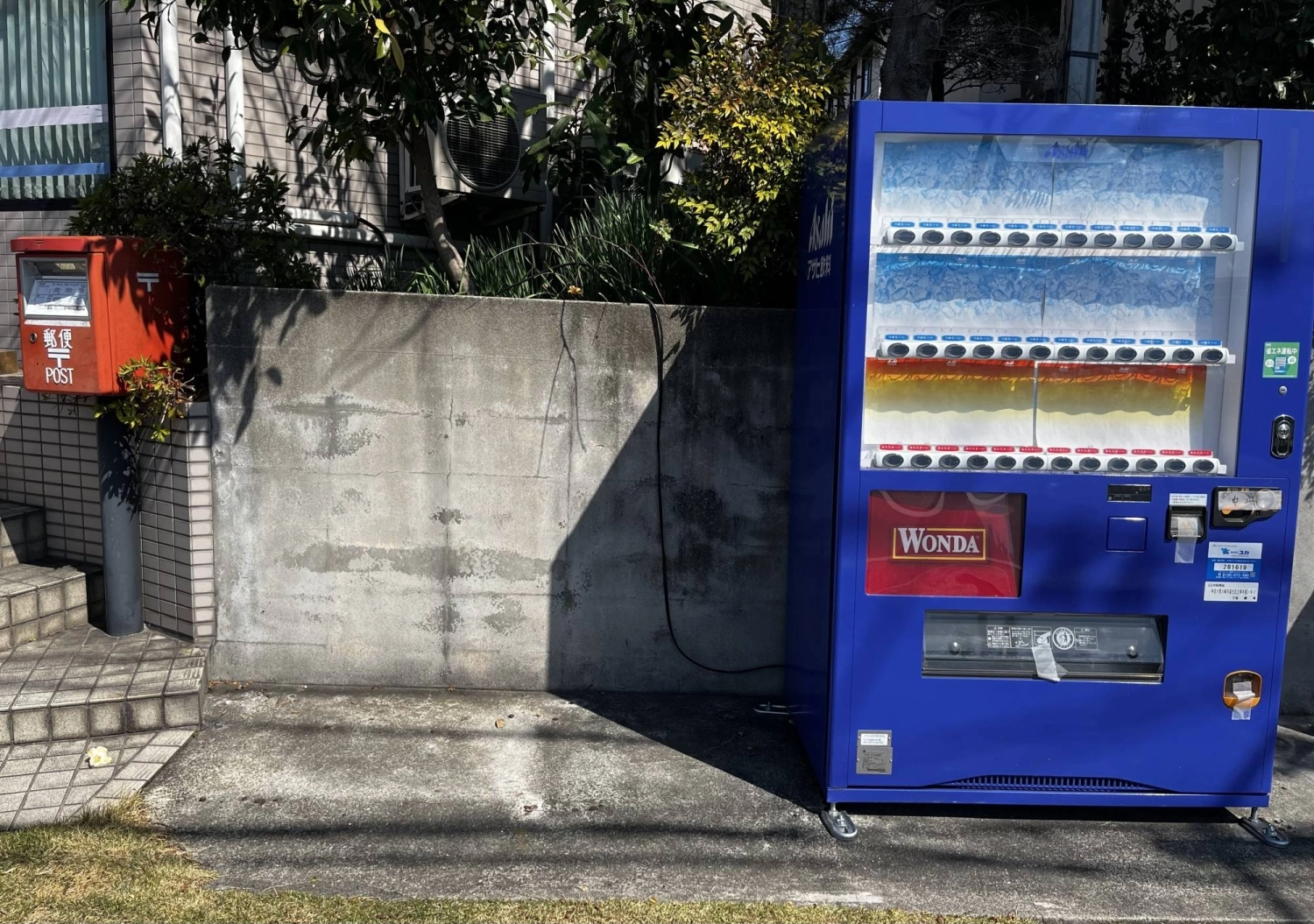 A vending machine that has been taken out of service in the city of Kawasaki. According to the Japan Vending System Manufacturers Association, the number of vending machines for beverages in the country was 1.98 million as of December 2024, down from 2.2 million in December 2014. A vending machine that has been taken out of service in the city of Kawasaki. According to the Japan Vending System Manufacturers Association, the number of vending machines for beverages in the country was 1.98 million as of December 2024, down from 2.2 million in December 2014.