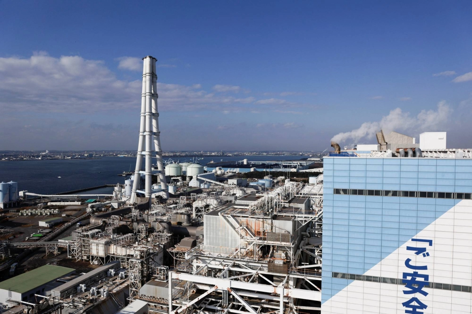 Jera's Hekinan thermal power station in Aichi Prefecture in January Jera's Hekinan thermal power station in Aichi Prefecture in January