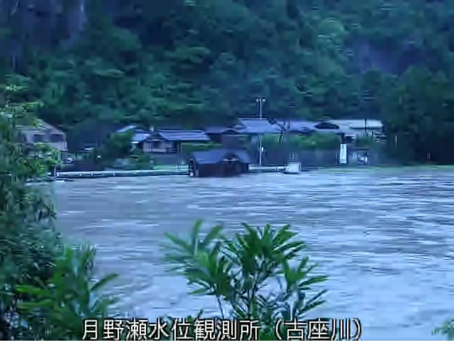 The Koza River is seen Wednesday in a screenshot from a video after the Japan Meteorological Agency and Wakayama Prefecture issued a Level 5 special flood warning — the highest level. The warning was later downgraded to Level 2, but officials continued to urge residents to remain alert for rising river levels and flooding. The Koza River is seen Wednesday in a screenshot from a video after the Japan Meteorological Agency and Wakayama Prefecture issued a Level 5 special flood warning — the highest level. The warning was later downgraded to Level 2, but officials continued to urge residents to remain alert for rising river levels and flooding.