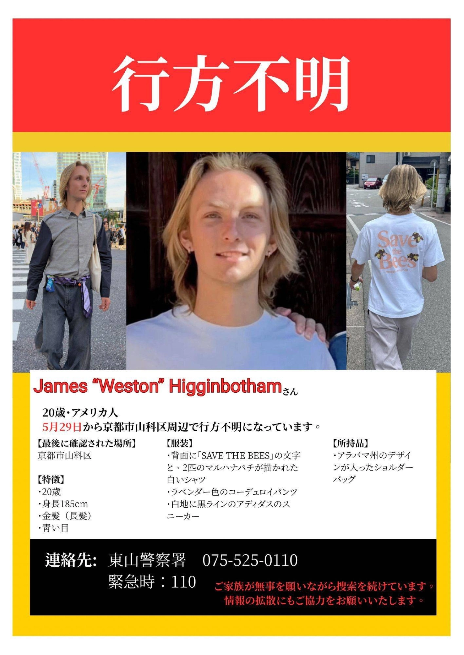 A copy of a leaflet showing that James A copy of a leaflet showing that James