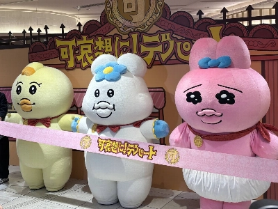 Born on social media platforms in 2022, Opanchu Usagi has become a major hit, especially among Generation Z.