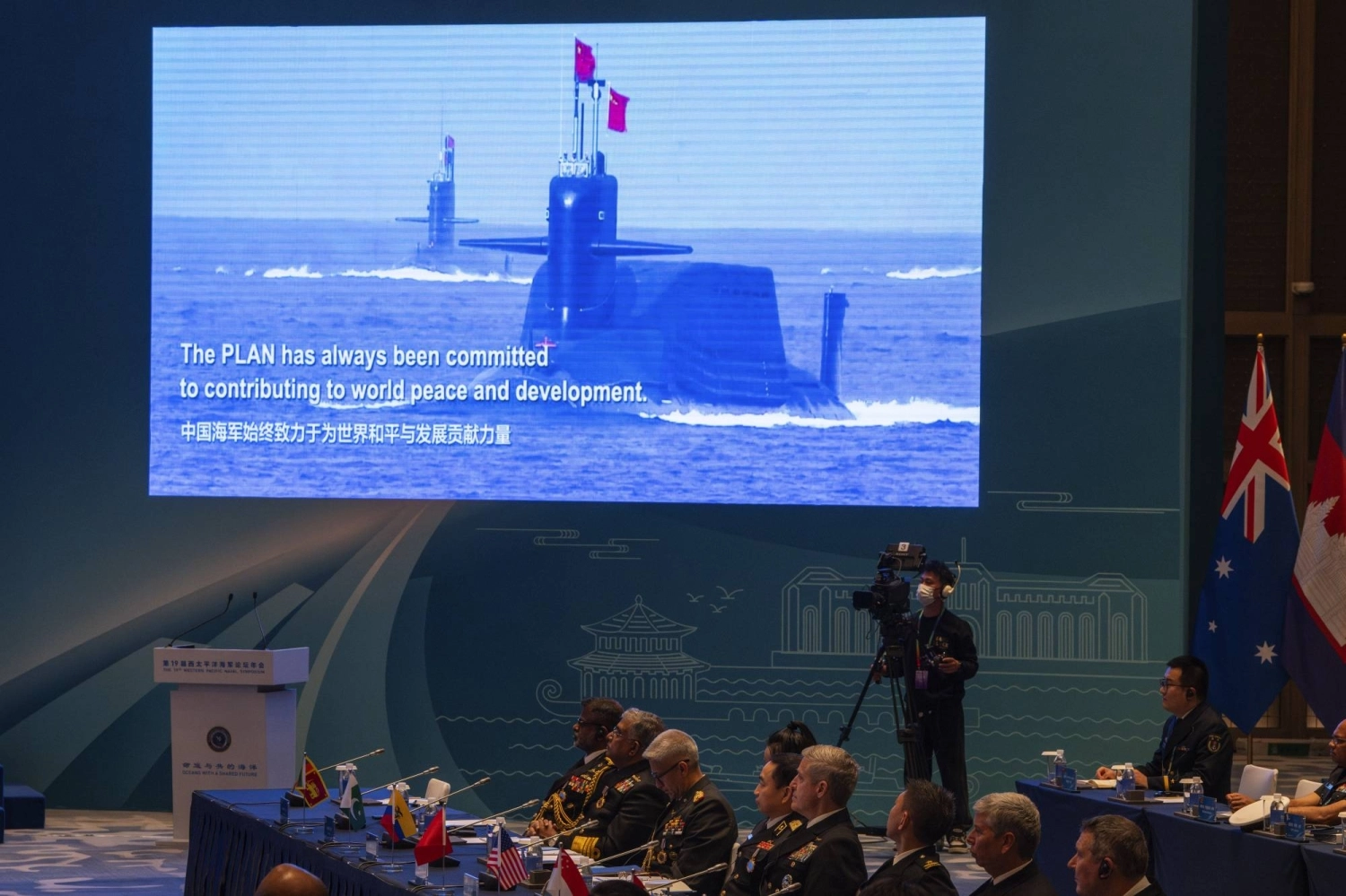 A screen shows Chinese submarines at the opening of the Western Pacific Navy Symposium in Qingdao, in eastern China, on Monday, in April 2024. A screen shows Chinese submarines at the opening of the Western Pacific Navy Symposium in Qingdao, in eastern China, on Monday, in April 2024.