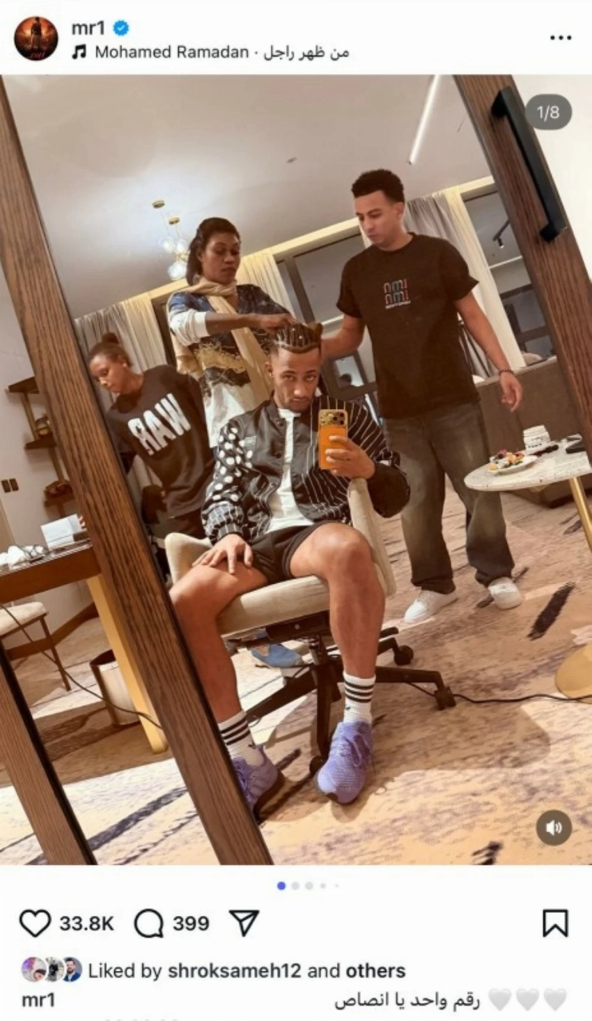 رمضان يثير الجدل بصور ويعلق: «رقم واحد يا أنصاص».