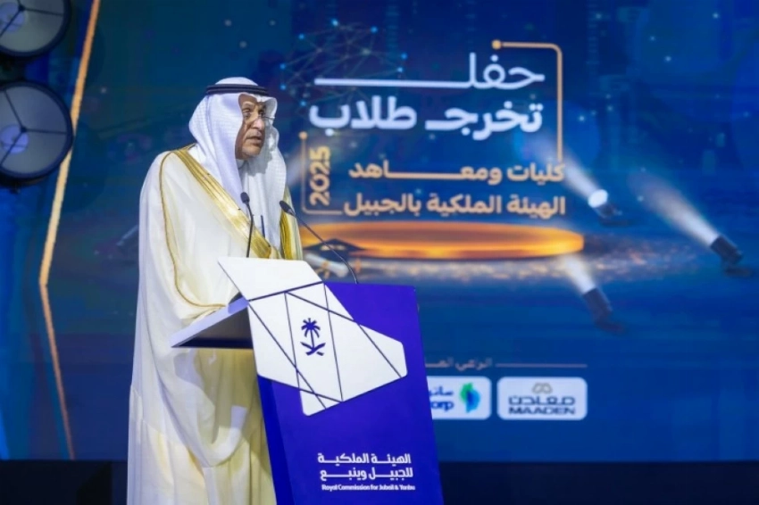 أمير المنطقة الشرقية يرعى حفل تخريج 1560 طالباً من كليات ومعاهد الهيئة الملكية بالجبيل - أخبار السعودية 3 أمير المنطقة الشرقية يرعى حفل تخريج 1560 طالباً من كليات ومعاهد الهيئة الملكية بالجبيل