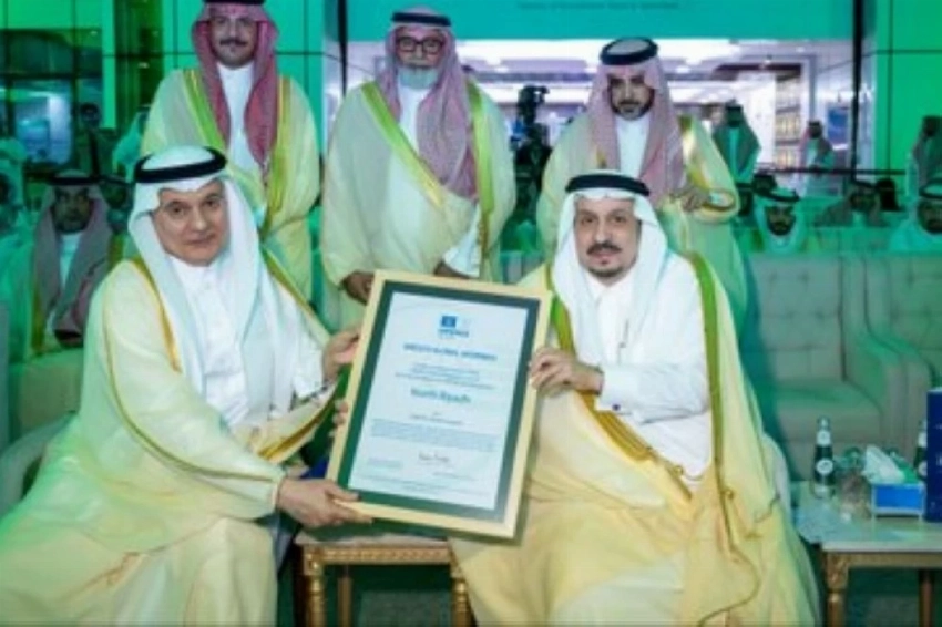 أمير منطقة الرياض يتسلم من وزير «البيئة»، شهادة انضمام مشروع «شمال الرياض جيوبارك» إلى قائمة منظمة الأمم المتحدة للتربية والعلم والثقافة (اليونيسكو).