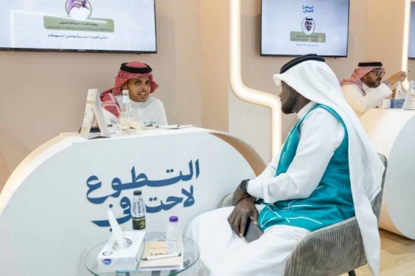 انطلاق مبادرة التطوع الاحترافي في جدة خلال مؤتمر الحج والعمرة 2025