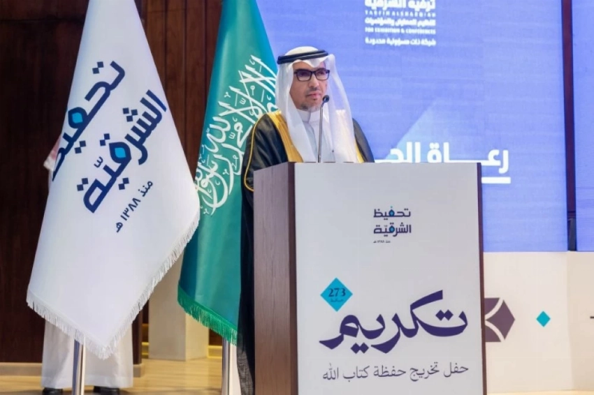 سعود بن بندر يرعى حفل تخريج 273 حافظاً لكتاب الله