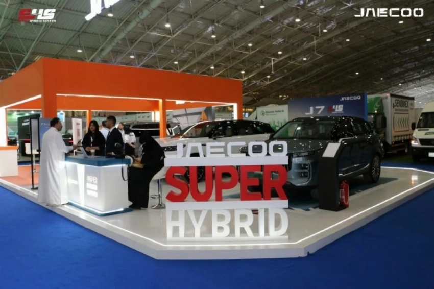 JAECOO تتألق في المعرض السعودي للسيارات الكهربائية وتقود تحولاً في مجال الطاقة الجديدة في قطاع التنقل بـ«نظام هجين فائق»