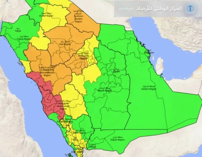«الأرصاد»: نراقب تطورات الحالة المطرية وفرص هطول الأمطار
