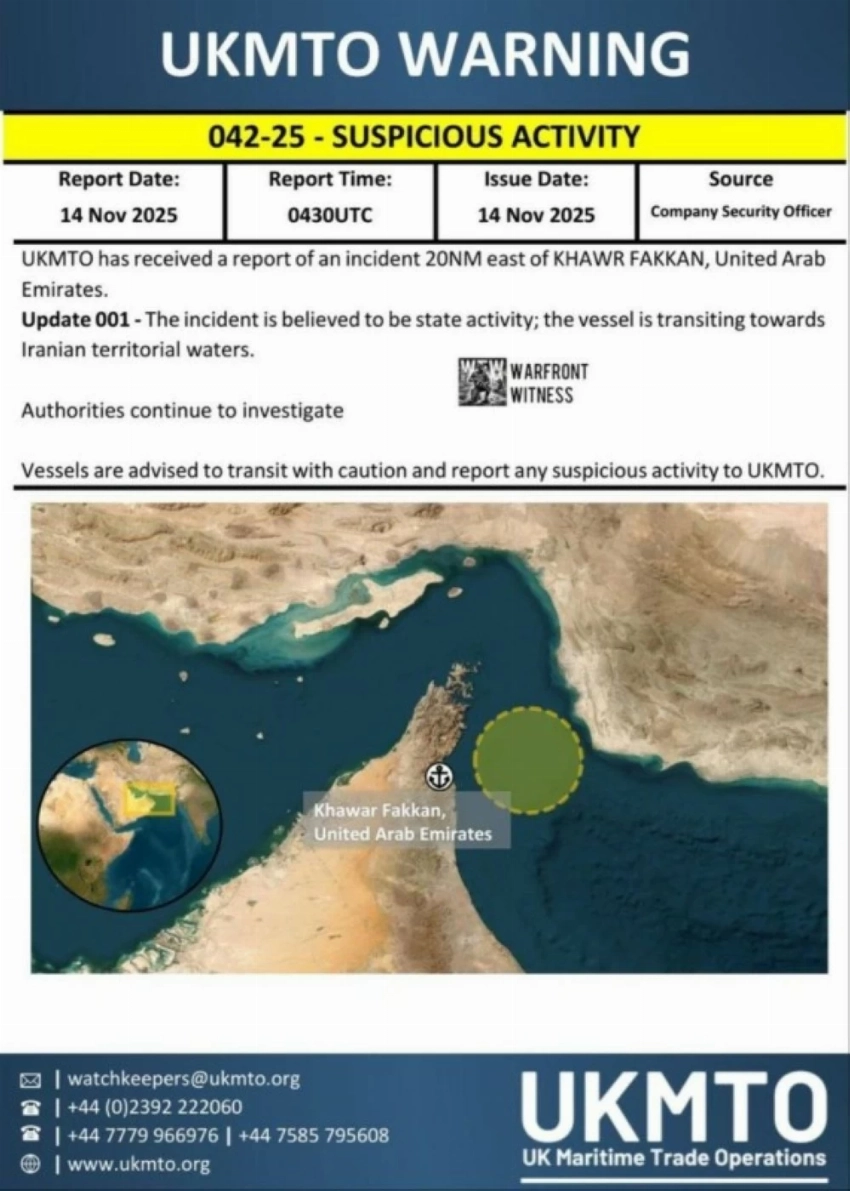 إيران تستولي على ناقلة نفط.. والبحرية الأمريكية تراقب الوضع عن كثب