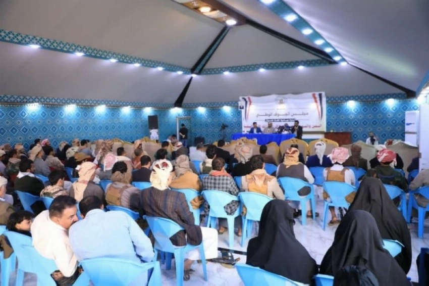 الندوة التي أُقيمت في مأرب.
