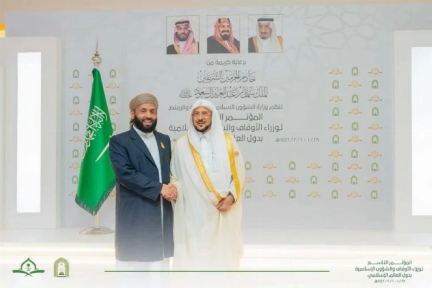 الوزير اليمني مع وزير الشؤون الإسلامية أثناء مشاركته في مؤتمر وزراء الأوقاف والشؤون الإسلامية الذي عقد في مكة المكرمة.