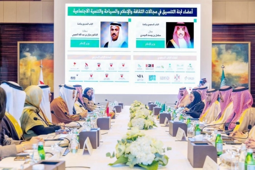 ساعد انعقاد منتدى الاستثمار السعودي - البحريني الأول، تعزيز العلاقات الاقتصادية