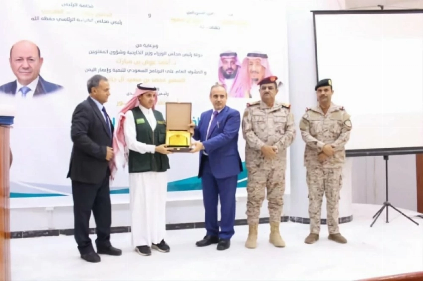 من الفعاليات التي يدعمها البرنامج السعودي في الجامعات والكليات.