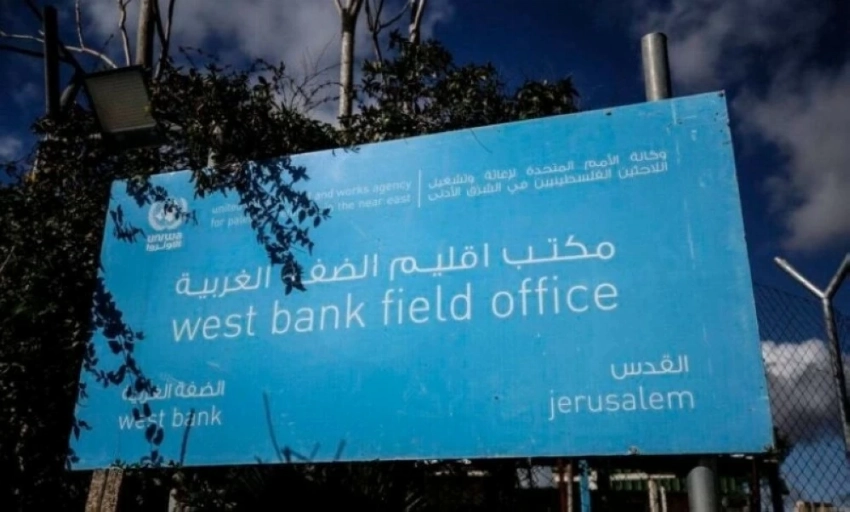 البرلمان العربي يدين بشدة اقتحام الاحتلال لمقر الأونروا بالقدس