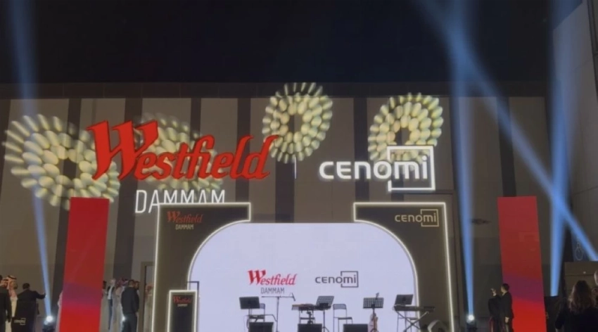 إطلاق علامة ويستفيلد العالمية في الدمام.